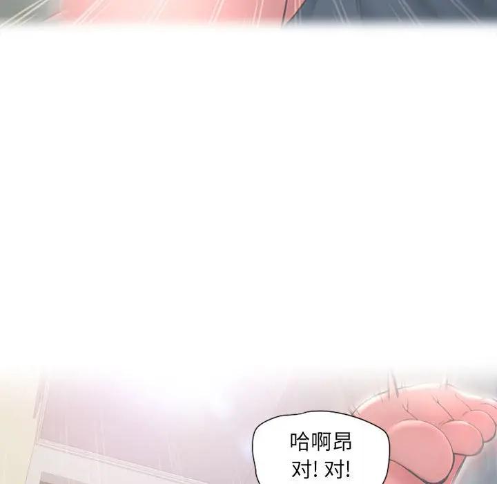 [Manhwa] She next door Love, mature woman, big breasts#[160P]-95