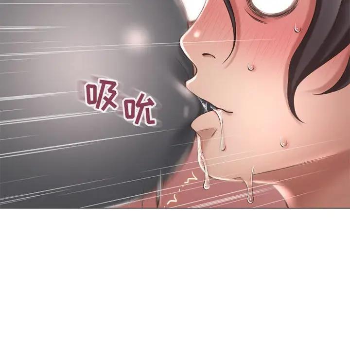 [Manhwa] She next door Love, mature woman, big breasts#[160P]-99