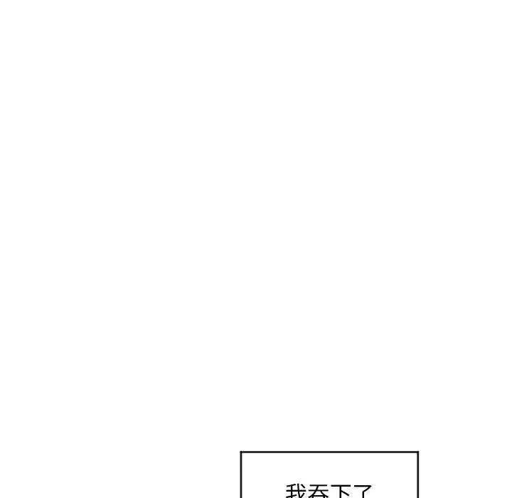 [Manhwa] She next door Love, mature woman, big breasts#[169P]-103