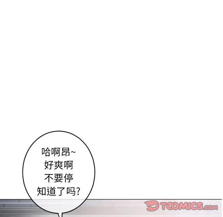 [Manhwa] She next door Love, mature woman, big breasts#[169P]-111