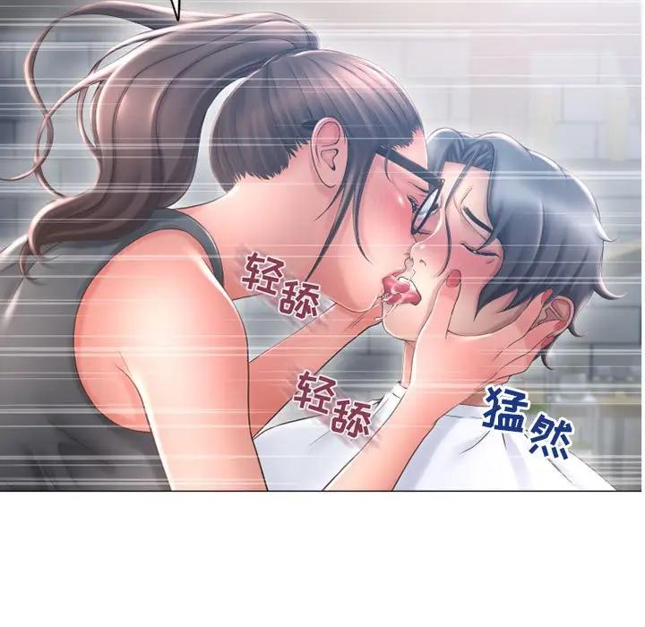 [Manhwa] She next door Love, mature woman, big breasts#[169P]-112