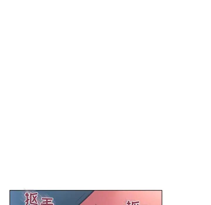 [Manhwa] She next door Love, mature woman, big breasts#[169P]-113