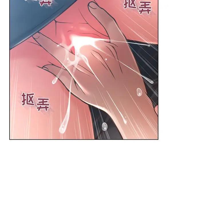 [Manhwa] She next door Love, mature woman, big breasts#[169P]-114