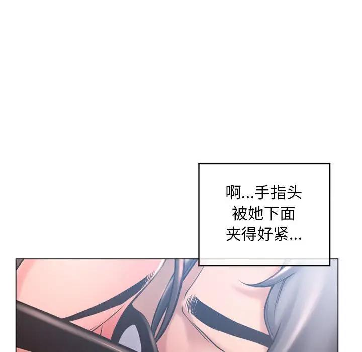 [Manhwa] She next door Love, mature woman, big breasts#[169P]-115