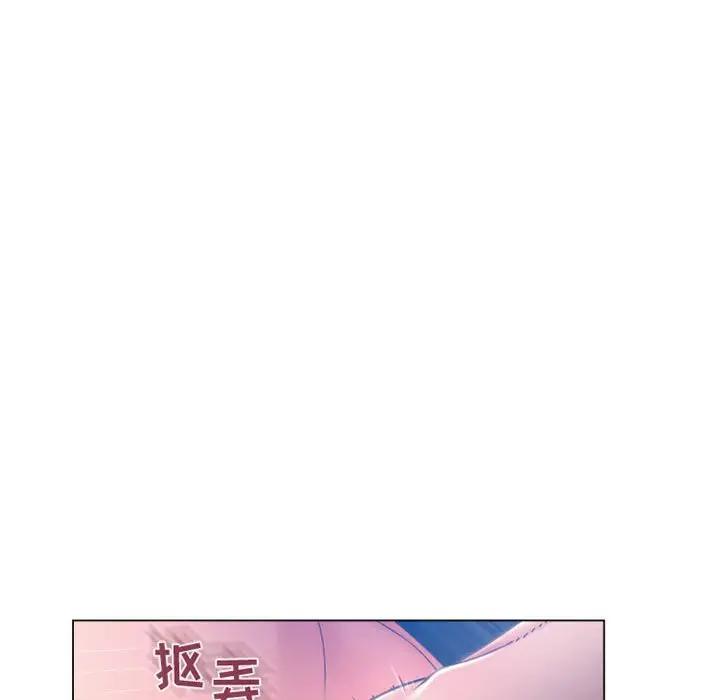 [Manhwa] She next door Love, mature woman, big breasts#[169P]-125