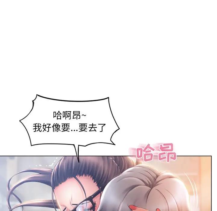 [Manhwa] She next door Love, mature woman, big breasts#[169P]-127
