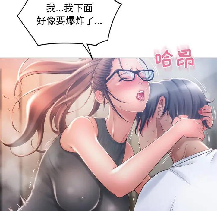[Manhwa] She next door Love, mature woman, big breasts#[169P]-132