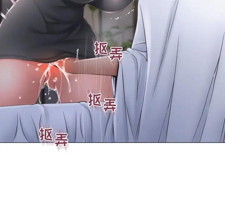 [Manhwa] She next door Love, mature woman, big breasts#[169P]-133