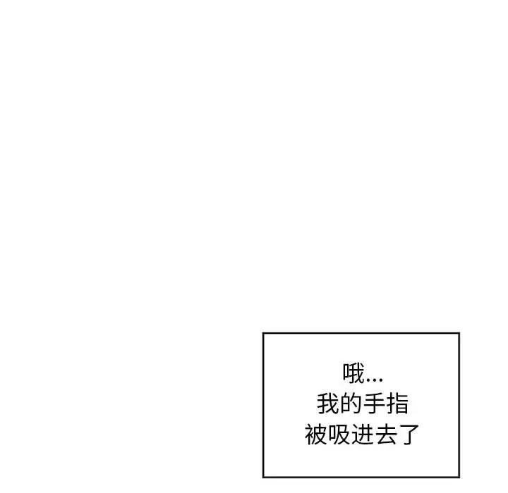 [Manhwa] She next door Love, mature woman, big breasts#[169P]-134