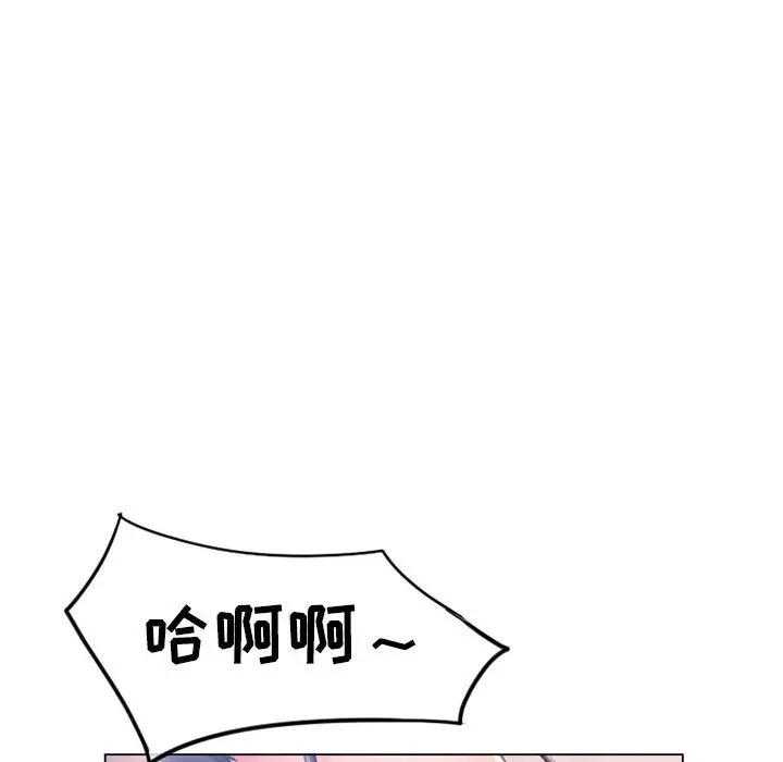 [Manhwa] She next door Love, mature woman, big breasts#[169P]-136