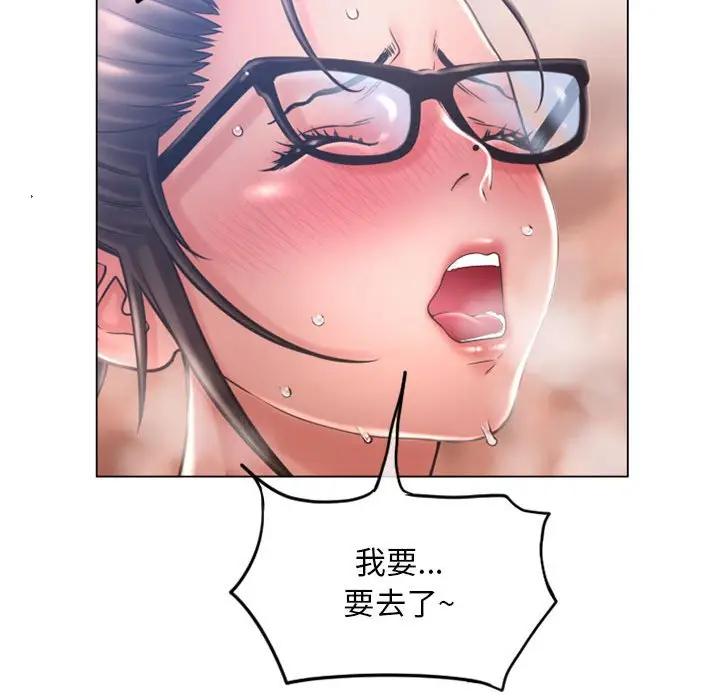 [Manhwa] She next door Love, mature woman, big breasts#[169P]-137
