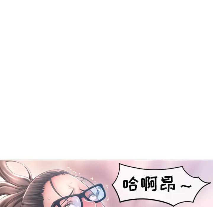 [Manhwa] She next door Love, mature woman, big breasts#[169P]-141