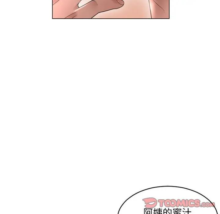 [Manhwa] She next door Love, mature woman, big breasts#[169P]-156