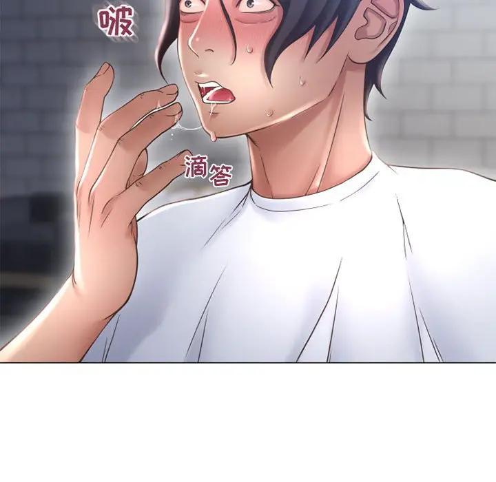 [Manhwa] She next door Love, mature woman, big breasts#[169P]-160