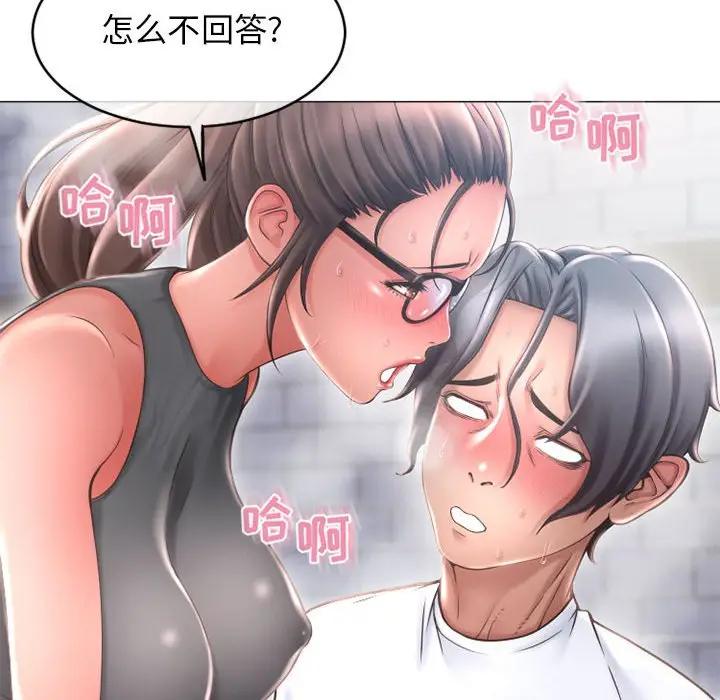 [Manhwa] She next door Love, mature woman, big breasts#[169P]-18
