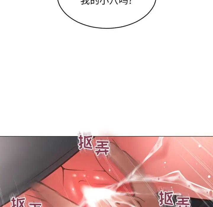 [Manhwa] She next door Love, mature woman, big breasts#[169P]-20