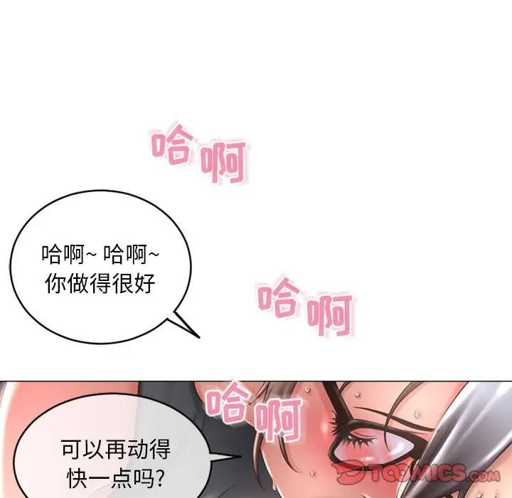 [Manhwa] She next door Love, mature woman, big breasts#[169P]-30