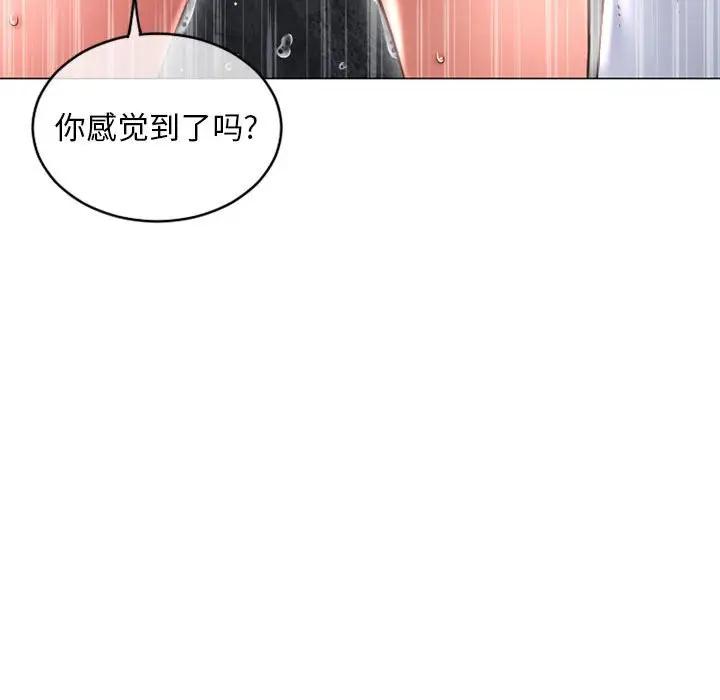 [Manhwa] She next door Love, mature woman, big breasts#[169P]-34
