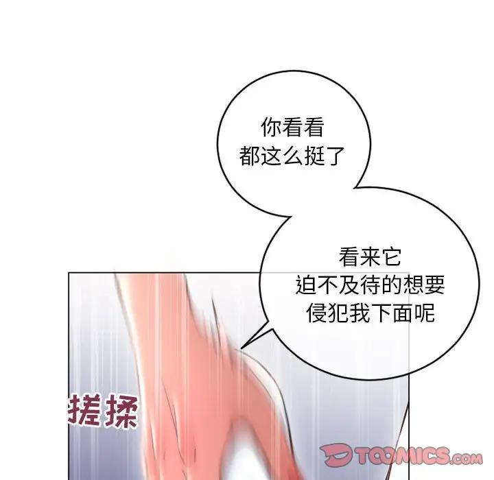 [Manhwa] She next door Love, mature woman, big breasts#[169P]-39