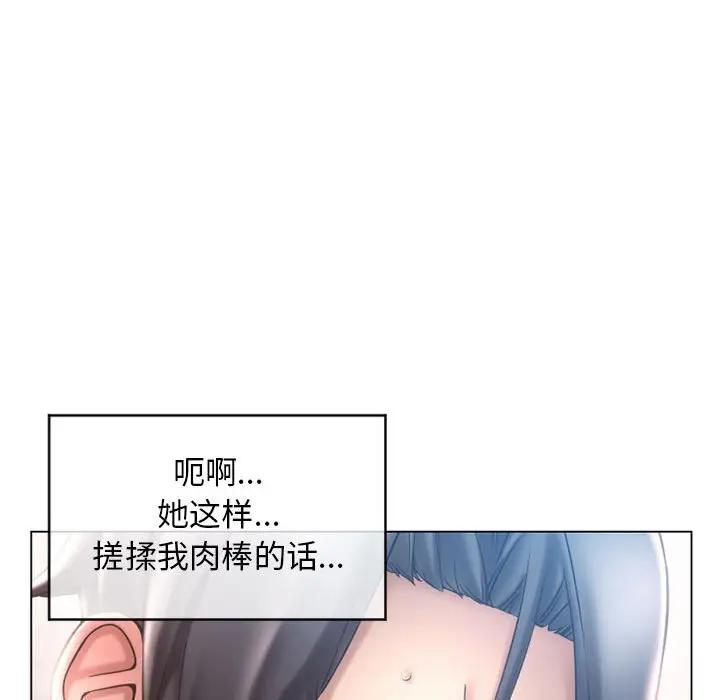 [Manhwa] She next door Love, mature woman, big breasts#[169P]-41
