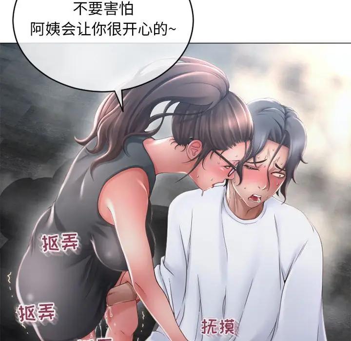 [Manhwa] She next door Love, mature woman, big breasts#[169P]-47
