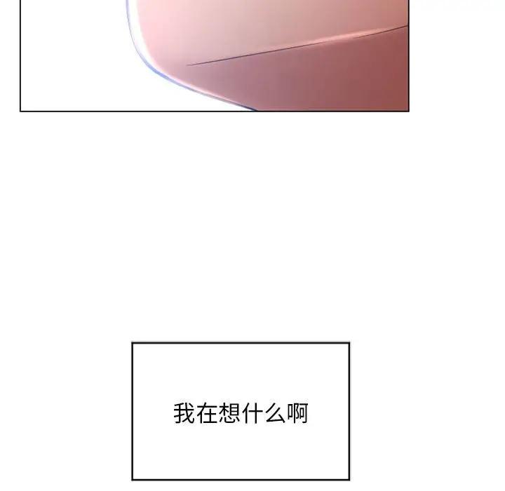 [Manhwa] She next door Love, mature woman, big breasts#[169P]-67