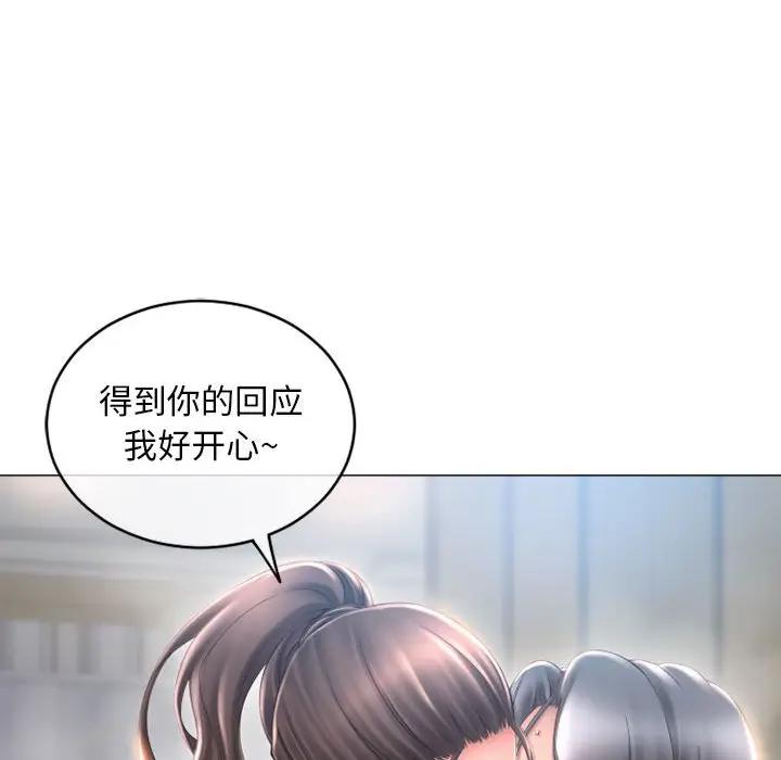 [Manhwa] She next door Love, mature woman, big breasts#[169P]-76