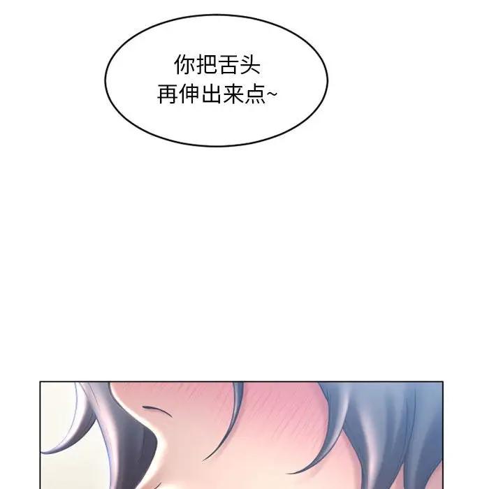 [Manhwa] She next door Love, mature woman, big breasts#[169P]-79