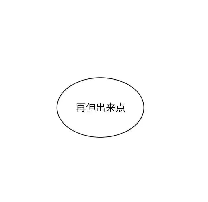 [Manhwa] She next door Love, mature woman, big breasts#[169P]-83