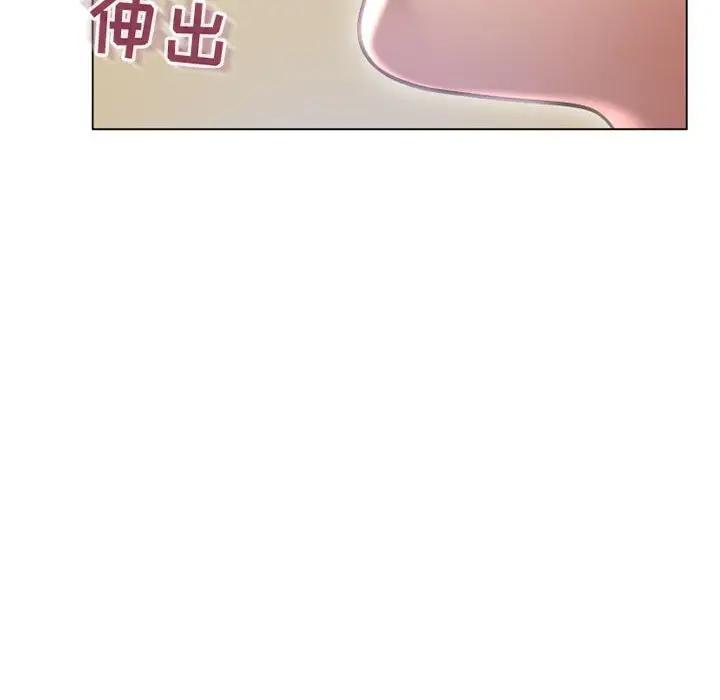 [Manhwa] She next door Love, mature woman, big breasts#[169P]-85