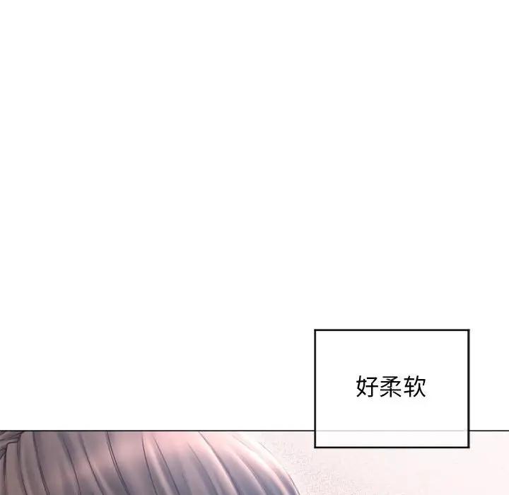 [Manhwa] She next door Love, mature woman, big breasts#[169P]-86