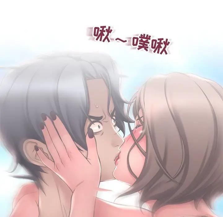 [Manhwa] She next door Love, mature woman, big breasts#[169P]-99
