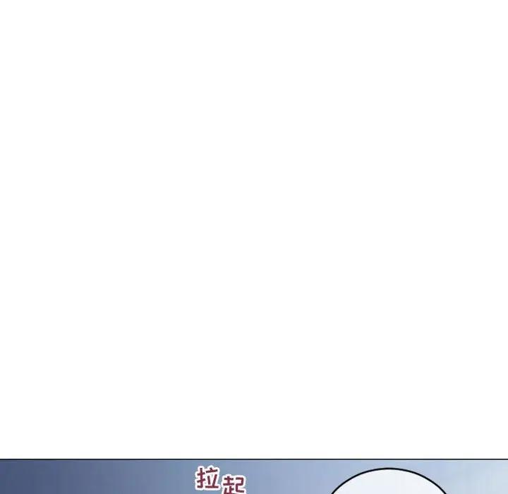 [Manhwa] She next door Love, mature woman, big breasts#[169P]-10