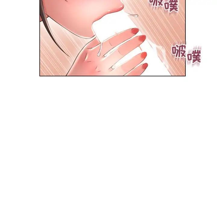 [Manhwa] She next door Love, mature woman, big breasts#[169P]-101
