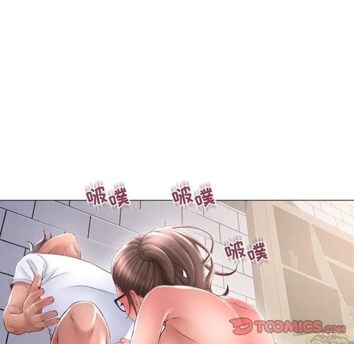 [Manhwa] She next door Love, mature woman, big breasts#[169P]-102