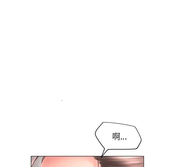 [Manhwa] She next door Love, mature woman, big breasts#[169P]-106