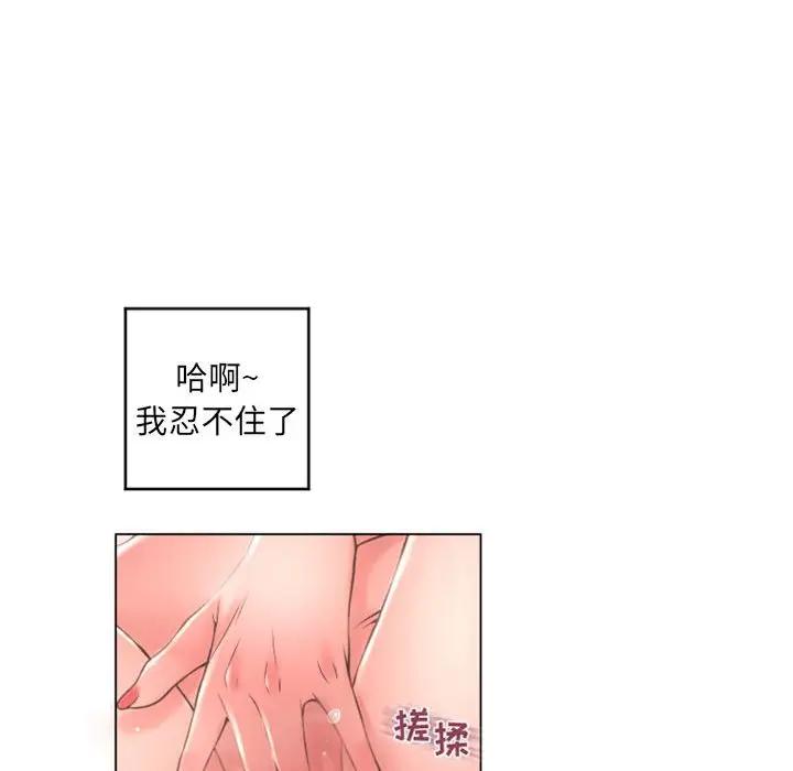 [Manhwa] She next door Love, mature woman, big breasts#[169P]-115