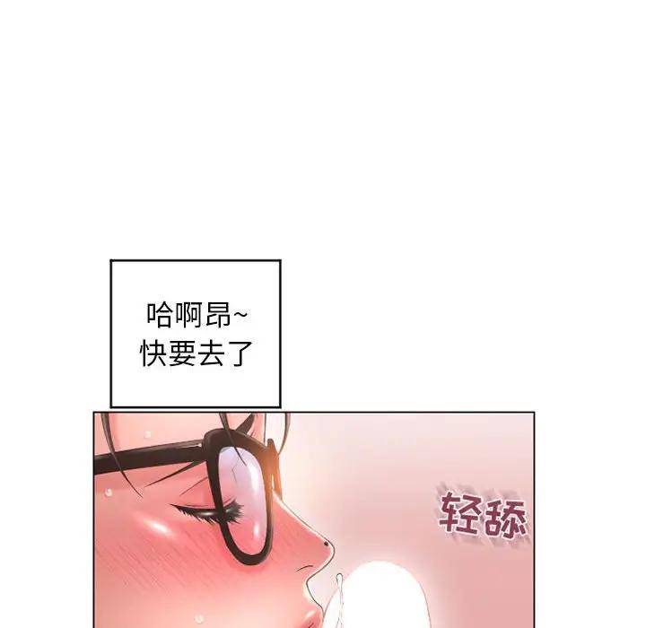 [Manhwa] She next door Love, mature woman, big breasts#[169P]-117