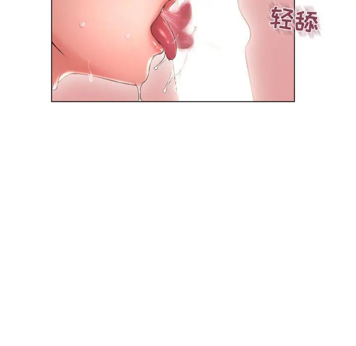 [Manhwa] She next door Love, mature woman, big breasts#[169P]-118