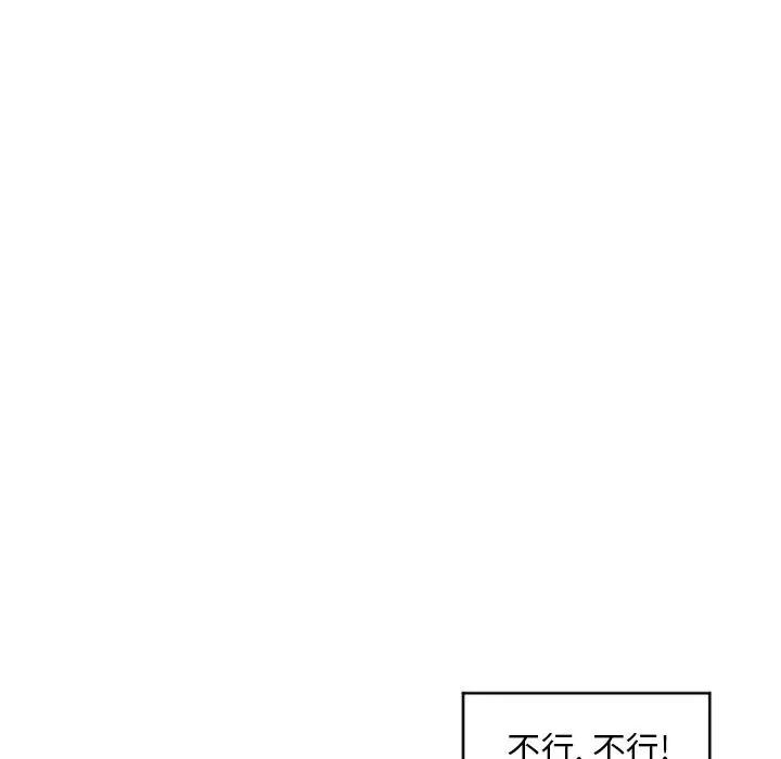 [Manhwa] She next door Love, mature woman, big breasts#[169P]-121
