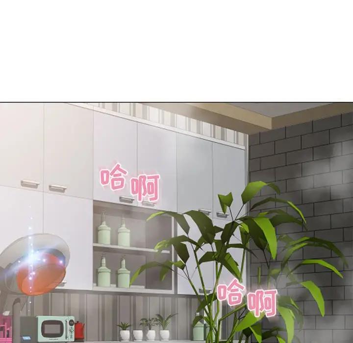 [Manhwa] She next door Love, mature woman, big breasts#[169P]-125
