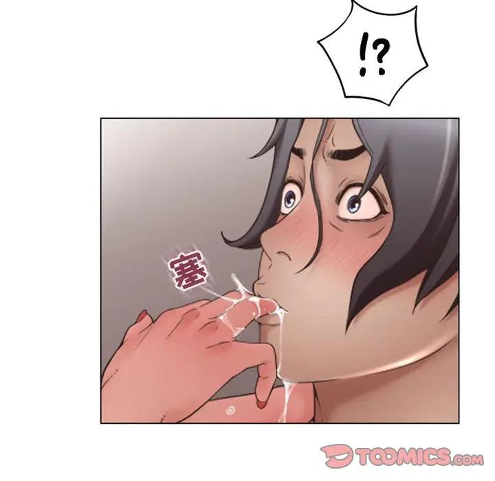 [Manhwa] She next door Love, mature woman, big breasts#[169P]-138