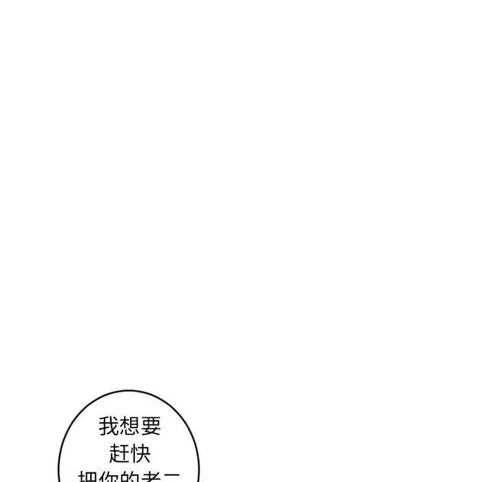 [Manhwa] She next door Love, mature woman, big breasts#[169P]-142