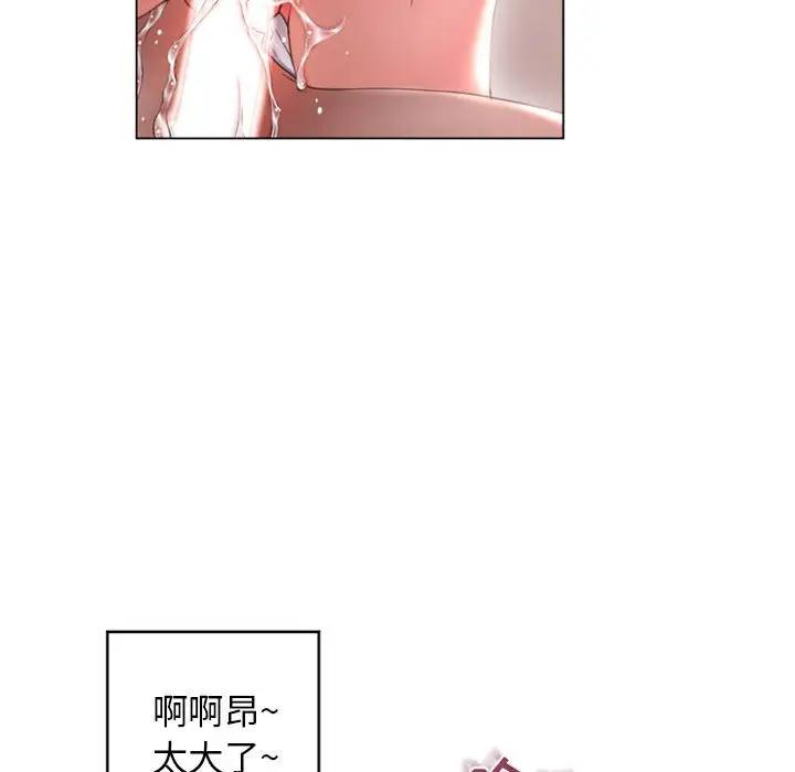 [Manhwa] She next door Love, mature woman, big breasts#[169P]-148