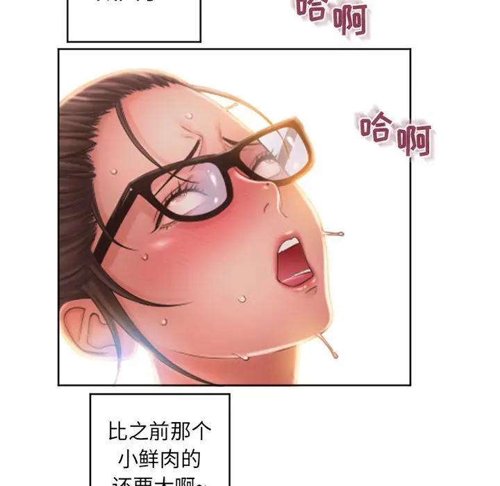 [Manhwa] She next door Love, mature woman, big breasts#[169P]-149