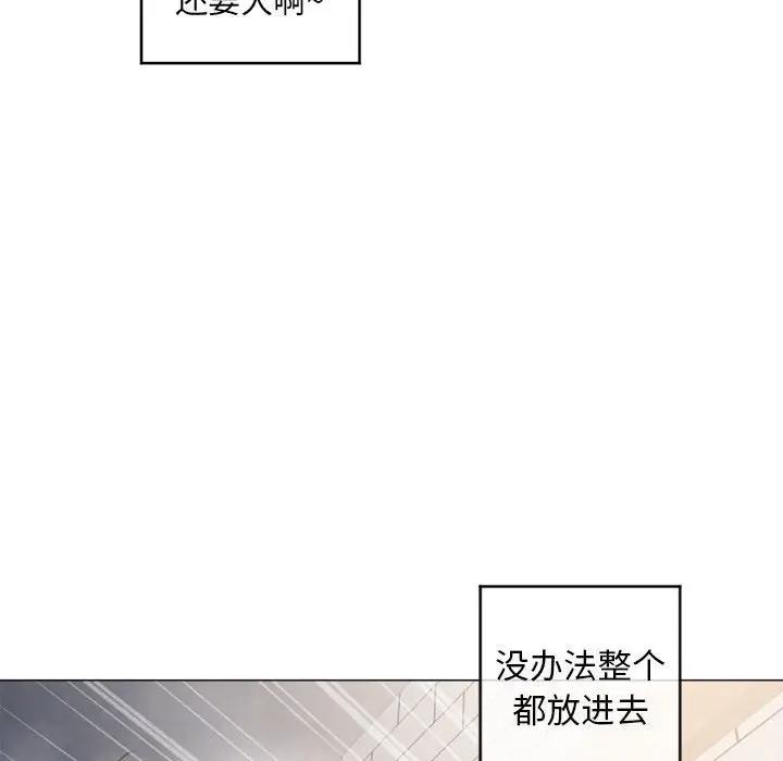 [Manhwa] She next door Love, mature woman, big breasts#[169P]-150