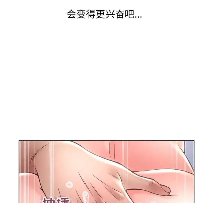 [Manhwa] She next door Love, mature woman, big breasts#[169P]-167