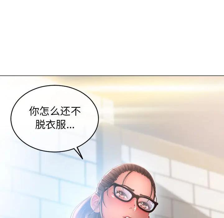 [Manhwa] She next door Love, mature woman, big breasts#[169P]-19