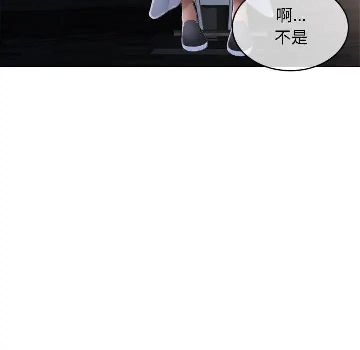 [Manhwa] She next door Love, mature woman, big breasts#[169P]-24