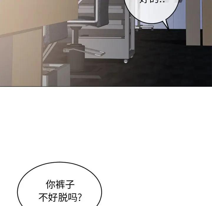 [Manhwa] She next door Love, mature woman, big breasts#[169P]-26